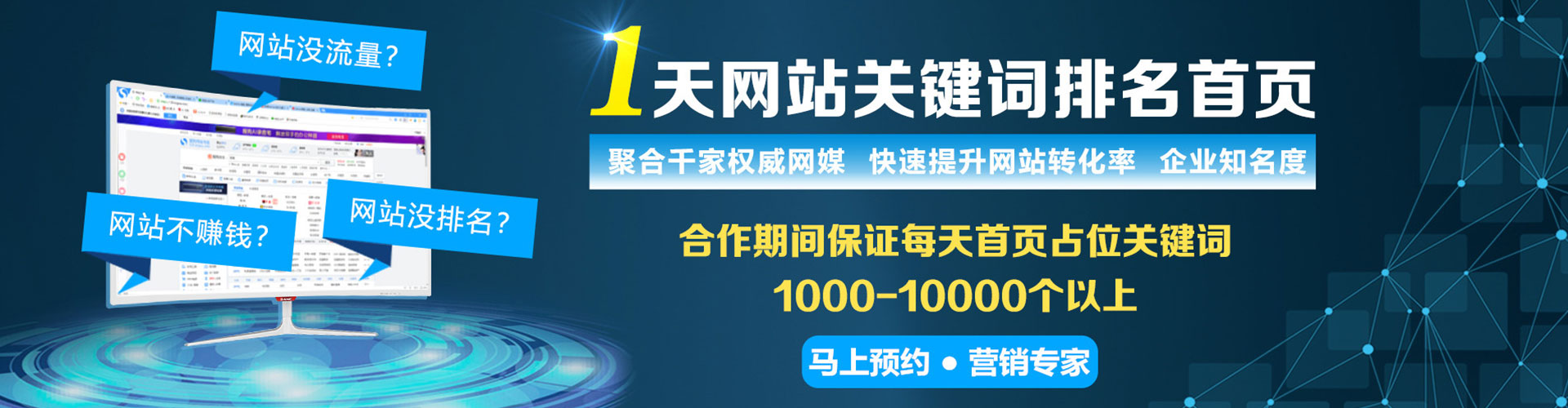 修水竞价代运营