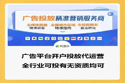 探索百度竞价包年推广的秘密——多行业案例分享